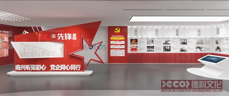 黨建館設(shè)計(jì)如何通過展廳設(shè)計(jì)展示黨的組織建設(shè)和黨的紀(jì)律要求？