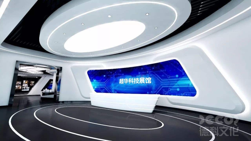 如何利用展覽館設(shè)計來展示科技創(chuàng)新和數(shù)字技術(shù)應(yīng)用的成果和進(jìn)展？