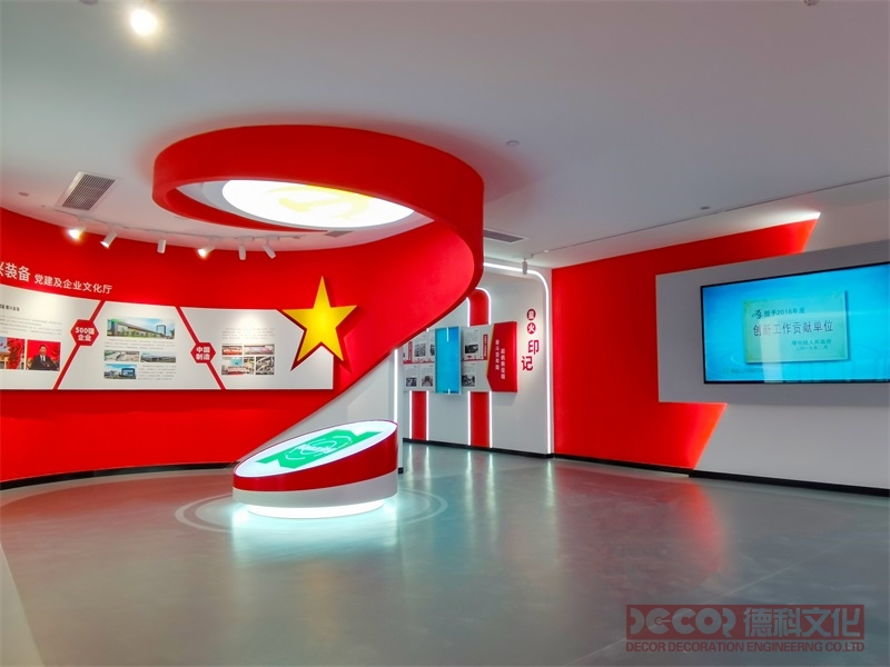 紅色展館設(shè)計(jì)如何選擇適合的色彩方案來傳達(dá)黨建理念？