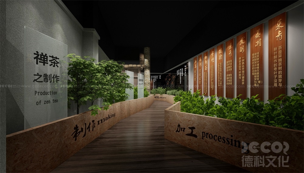 展館設(shè)計公司如何進行項目的財務(wù)管理？